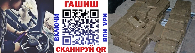Купить  Надым  Гашиш Premium 