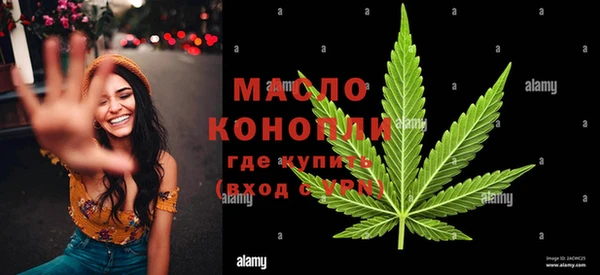 дмт Куйбышев