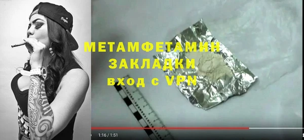 герыч Кулебаки