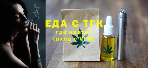 герыч Кулебаки