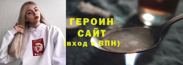 герыч Кулебаки