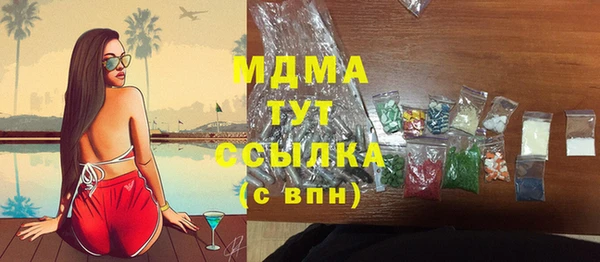 герыч Кулебаки