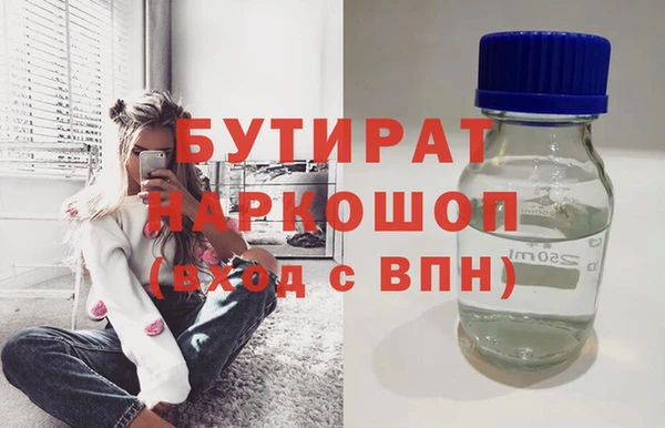 герыч Кулебаки