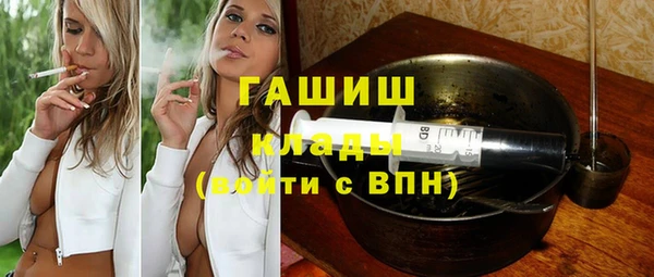 герыч Кулебаки