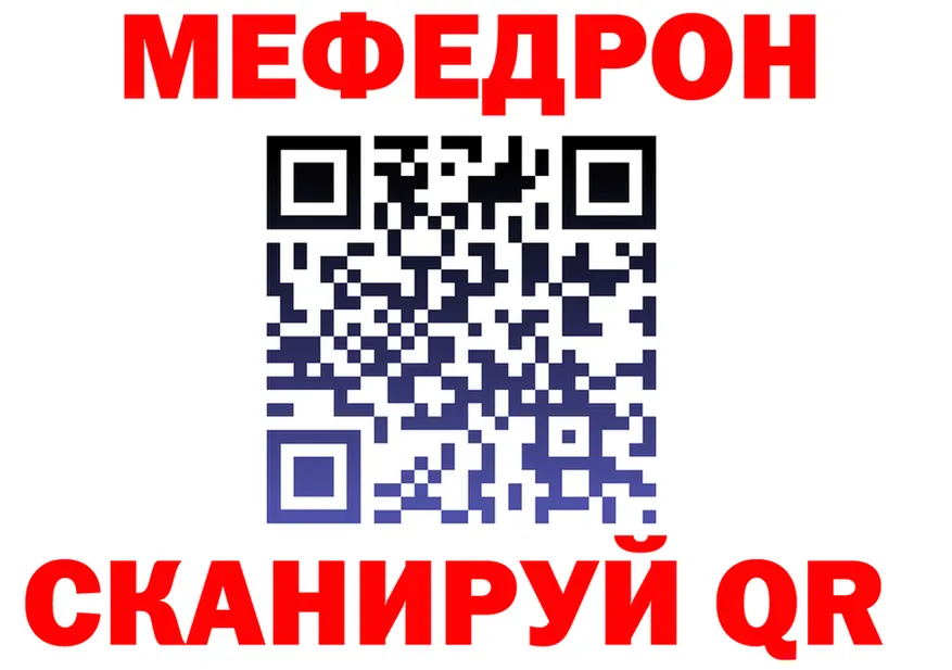 A-PVP Crystall зеркало shop МЕГА Надым