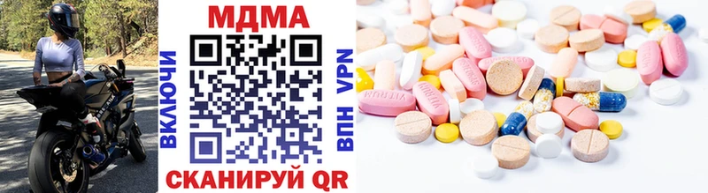 MDMA молли  Купить закладки  Надым 