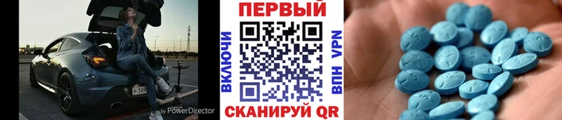 Метамфетамин мет  Купить  Надым 