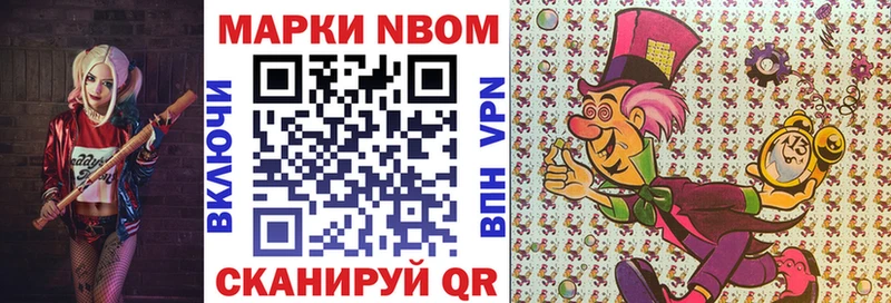 Купить  Надым  Наркотические марки 1,5мг 