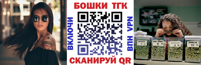 Бошки Шишки гибрид  Купить  Надым 